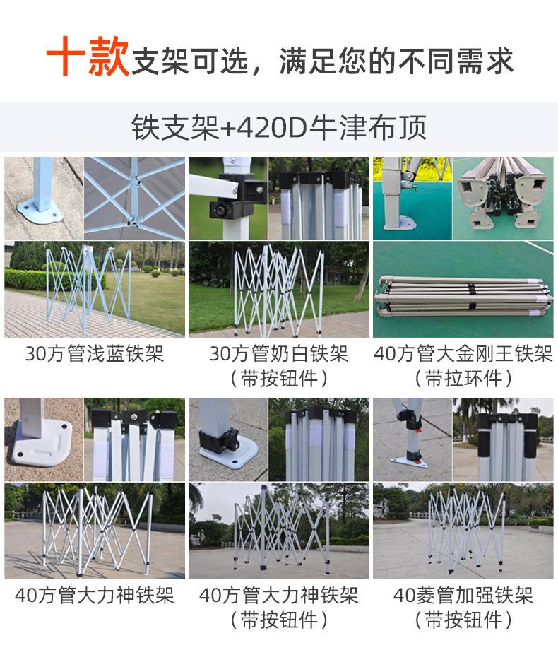 详情页支架介绍_04_01