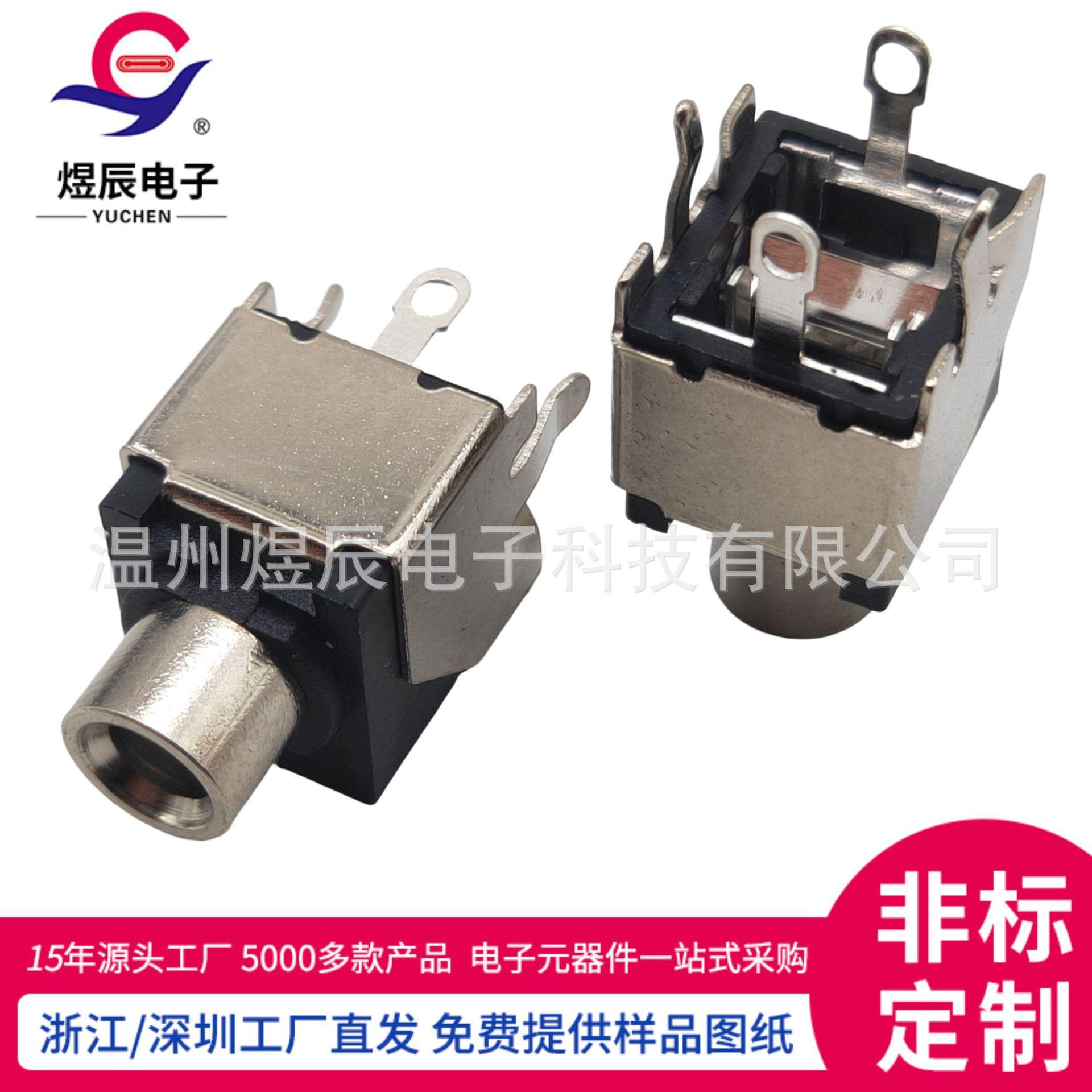 JQ-PJ-3001B (3)