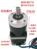 Motor de Passo Planetário 42 40mm 48mm 63mm Alta Precisão Relação de Redução 1:5 Alto Torque Quatro Fios