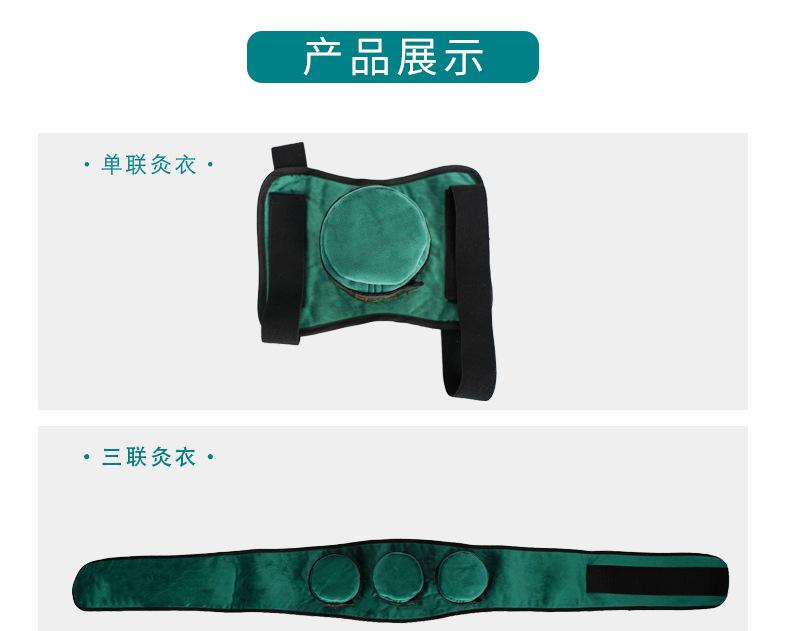 绿色花边灸衣_09.jpg
