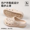 Zapatos de Cueva para Mujeres Embarazadas Verano 2025 Nuevos Zapatos de Playa Suela Gruesa Sensación Baotou Medias Chanclas para Uso Exterior Venta al por Mayor