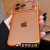 Adequado para Capa de Celular Amigável à Pele Fosca Apple 18Promax, Capa Protetora Ultra Fina iPhone 17 Fosca Galvanizada 16
