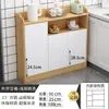 Aparador Personalizable 20 cm de Ancho Tamaño Pequeño Cocina Extremadamente Estrecho 25 cm Gabinete de Almacenamiento de Té Extraíble y Y