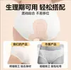 Ropa Interior Desechable para Mujer Shuyinmian Algodón Puro Sin Lavar Diaria Estilo Rayado Viaje de Negocios Estéril Talla Grande