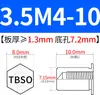 Columna de Tuerca de Ajuste a Presión para Agujero Ciego Tbso-M2M2.5M3M4M5M6 Acero al Carbono Piezas Estándar Tuerca Impermeable y Resistente a la Corrosión