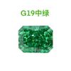 Zircón Facetado Blanco Rectangular Corte Flor de Hielo Piedra Suelta Corte Hielo Triturado Piedra Preciosa DIY En Stock Joyería al por Mayor
