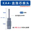 Acero al Carbono Resina Tubería Fitting Hidráulico Tipo Ferrule Paso Recto Codo de Unión en T Fitting en Ángulo Recto Núcleo de Expansión Fitting para Tubería de Aceite Lubricante de Alta Presión