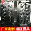 Uno de cada diez moldes para preformas de latas y botellas, moldes para preformas de botellas de plástico para mascotas, moldes para preformas de botellas de agua mineral, venta al por mayor