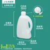 5L Litro kg Aceite Comestible, Vinagre, Vino de Arroz Empaque Jarra de Aceite de 5kg 2.5L Transparente de Grado Alimenticio 2L Contenedor de Vino de Aceite de Camelia
