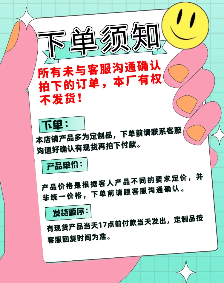 店铺说明
