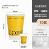 Copo de Café Descartável Paper Butler 90 Calibres Espessado com Tampa Anti-Escaldante Bebida Quente e Fria Chá com Leite Copo de Papel Embalagem para Levar