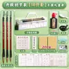 Kit de Caligrafia para Iniciantes: Pincel Caneta + Papel de Arroz + Tinta, Conjunto Completo de Ferramentas para Praticar Caligrafia, Atacado dos Quatro Tesouros do Estudo