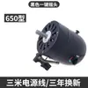 Ventilador de Trompeta Industrial Motor de Alta Potencia Ventilador de Piso Comercial Motor de Gran Volumen de Aire Ventilador