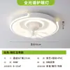 Lámpara ventilador oscilante estilo vintage LED, lámpara ventilador de techo minimalista moderna para protección ocular para dormitorio y comedor, Fábrica de Iluminación Zhongshan