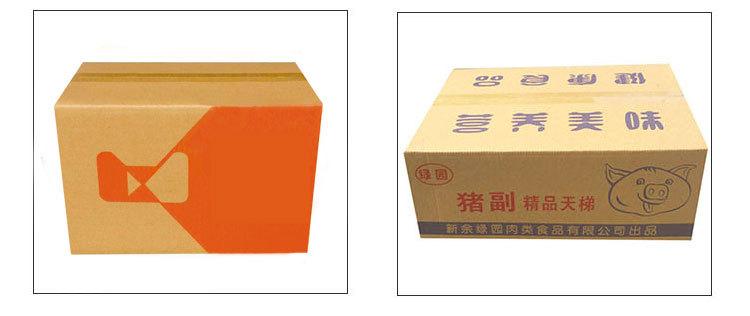 定制样箱_03
