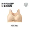 Directamente del fabricante: popular sujetador de color liso con soporte y elasticidad, prenda interior tipo tank top amigable con la piel, transpirable, push-up, sujetador de espalda bonita