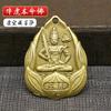 Ocho Budas Guardianes Divinos Amuletos Aleación Colgante de Buda del Zodiaco Moneda de los Cinco Emperadores Llavero Accesorios Venta al por Mayor Estilo Antiguo