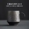 Caneca de Café Cerâmica Personalizada, Caneca Artesanal Retro com Arte em Leite, Caneca de Cerâmica Grossa Banhada a Ouro, Caneca Criativa para Presente