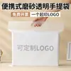 Bolsa Tote Transparente Esmerilada Portátil para Mensajero, Bolsa Exterior Gruesa Impermeable para Caja de Avión, En Stock con Envío Gratis