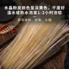 Fideos de taro, verduras estofadas, platillos fríos, selección completa de productos secos, fideos anchos, ingredientes para hot pot, riel de plástico comercial, especialidad de Henan