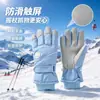 Guantes de Esquí para Mujer 2026 Nuevo Invierno A prueba de Viento Cálidos para Montar Más Terciopelo Protección contra el Frío Impermeables Pantalla Táctil Exterior Patinete Eléctrico Mujer