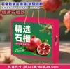 Caja de regalo de embalaje Túnez caja vacía de semillas blandas caja de embalaje de frutas frescas en stock al por mayor