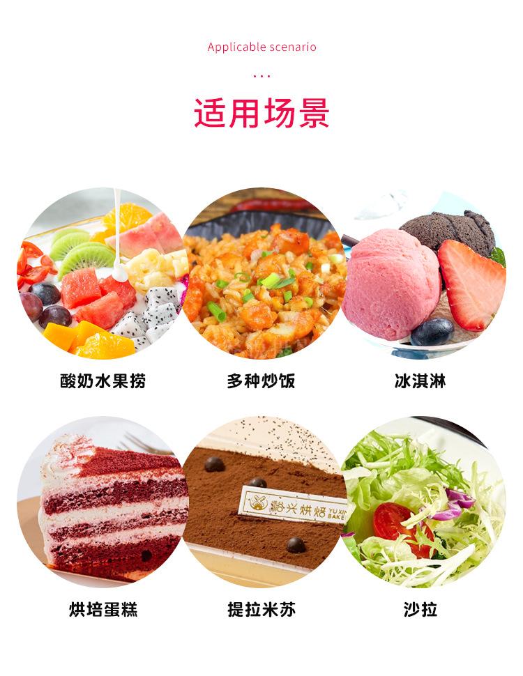 详情页_04