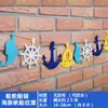 Creación de ambiente en el aula de preescolar decoración tema océano temporada de regreso a clases adornos colgantes ballena estrella de mar guirnalda de conchas marinas Tangyan creativo