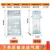 Bolsas de Columna de Aire Anticolisión en Stock, Bolsas de Columna de Burbujas a Prueba de Golpes, Bolsas Inflables, Columnas de Aire Anticaídas, Columnas Inflables, Columnas de Burbujas Especiales para Miel