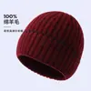 Gorro de Punto de Color Sólido Simple Moda Simple Estilo Clásico para Mujer Cálido para Exteriores No Congelante Versátil Estilo Dama
