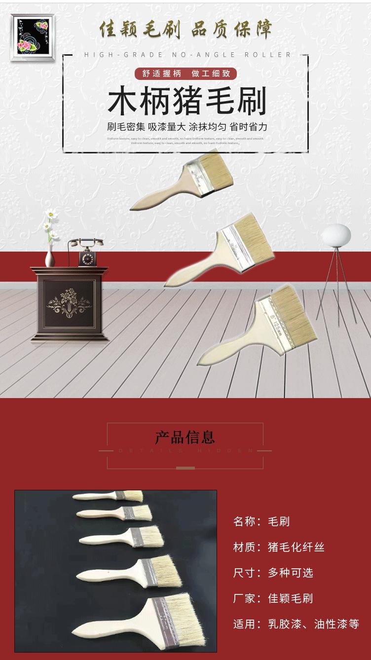 毛刷2_02.gif