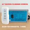 YK-5 Controlador Eléctrico de Mesa de Comedor DC 24V Velocidad Ajustable