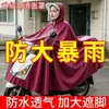 Impermeable para bicicletas eléctricas y motocicletas, con capucha y visera, apto para dos adultos, extra grande y grueso, para lluvia intensa, uso individual, para andar en bicicletas eléctricas