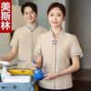 Ropa de Trabajo de Limpieza y Aseo Femenina Verano Propiedad Hotel Habitación de Hotel Camarera Tía Manga Corta Ropa de Trabajo Limpiador Transpirable