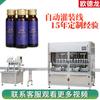 Línea de Producción de Llenado de Líquido en Botellas Cillin Máquina Automática para Rodar Tapas Superiores Equipo para Enlatar Jugo de Arándano Azul Máquina Llenadora de Líquido Oral