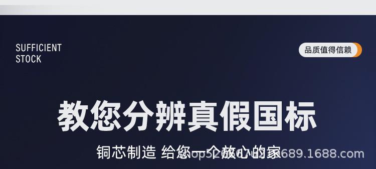 音箱线详情_07.jpg
