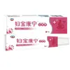 Fubao Kangning Crema Privada para la Picazón Crema para el Cuidado de la Salud Ungüento Extracto de Planta Herbal Crema Externa Femenina Fabricante de Fuente Otros