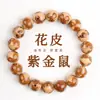 Pulseira Premium Panda Flor Roxo Dourado Rato Bodhi para Homens, Pulseira de Contas Budistas de Semente de Bodhi de Círculo Único Original