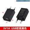 Carregador Padrão Europeu 5V2A, Adaptador de Alimentação 10W, Cabeça de Carregamento Padrão US 5V2A, Carregador de Celular USB