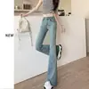 Jeans boca de sino azul claro de cintura alta estilo americano retrô para mulheres, coleção outono e inverno, com corte justo, silhueta valorizadora e design até o chão