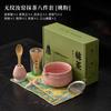Conjunto de Matcha Ruyao Oito Peças Estilo Japonês Pincel de Matcha Tigela de Chá Dinastia Song Cerimônia do Chá Caixa Colorida