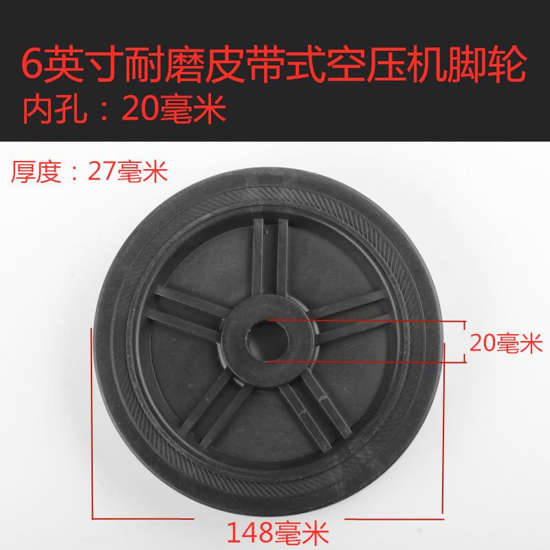 7寸 20孔
