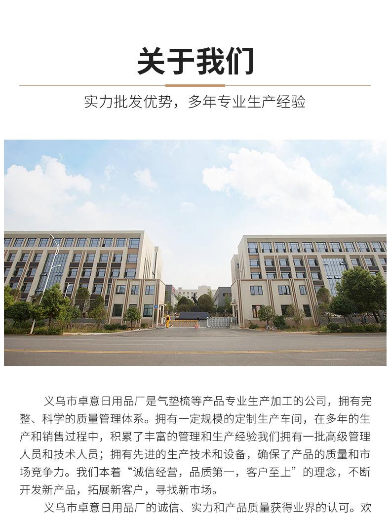 详情1_13.jpg