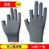 Guantes de Nylon Recubiertos de Nitrilo Calibre 13 Obra Transpirables Alta Elasticidad Mantenimiento de Edificios Resistentes al Aceite Maquinaria de Construcción Guantes de Protección Laboral