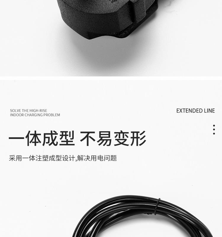 3C电源线_05.jpg