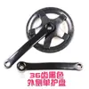 Accesorios para bicicleta plato de pedalier plato de cadena pedal manivela muslo cadena piñón de cadena pedalier 32 dientes 36 dientes biela