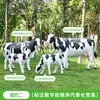Escultura de vaca de simulación de plástico reforzado con fibra de vidrio para decoración de exteriores en patios de centros comerciales comunitarios, parques, granjas y jardines