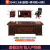 Escritorio de Oficina, Escritorio Ejecutivo, Escritorio de Jefe de Borde Recto y Silla, Escritorio de Computadora Simple Moderno, Escritorio de Presidente Gerente con Gabinete Lateral, Estilo Chino Nuevo