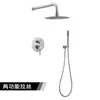 Juego de Cabezal de Ducha Redondo Oculto de Acero Inoxidable 304, Cabezal de Ducha Frío y Caliente, Piezas Empotradas para Cabezal de Ducha de Pared