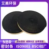 Procesamiento y Personalización de Tiras Selladoras Autoadhesivas, Tiras Selladoras de Borde de Caucho Espuma y Plástico, Tiras Selladoras de Borde, Tiras Selladoras para Conductos de Ventilación y Conductos de Escape